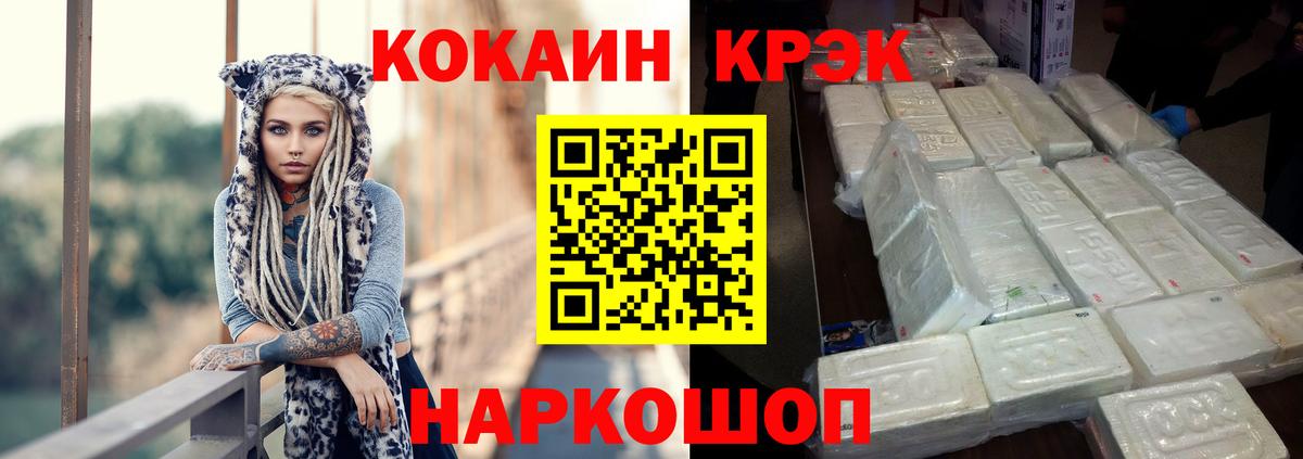 Кокаин Перу Подольск