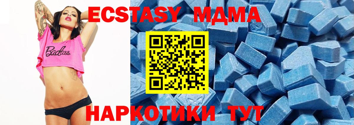 Экстази бентли Подольск