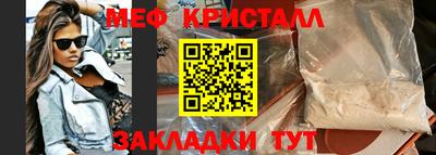 MDMA Premium VHQ Уссурийск