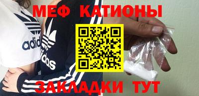 мефедрон Усть-Джегута