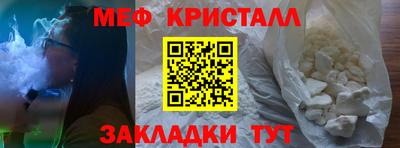 мефедрон Усть-Джегута