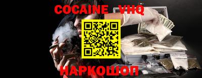 MDMA Premium VHQ Уссурийск