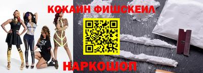 ALPHA PVP Усть-Илимск