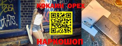 ALPHA PVP Усть-Илимск