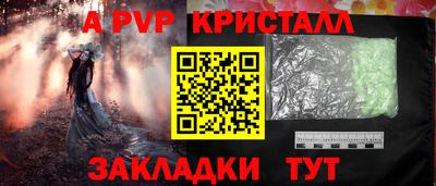 мефедрон Усть-Джегута