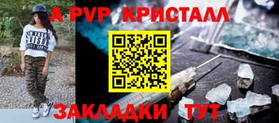 мефедрон Усть-Джегута