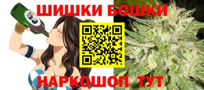 мефедрон Усть-Джегута