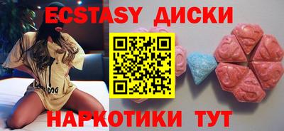 мефедрон Усть-Джегута