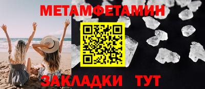 ALPHA PVP Усть-Илимск