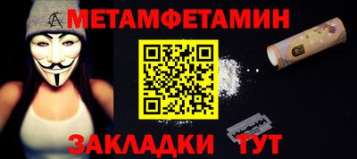мефедрон Усть-Джегута