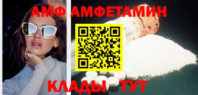 мефедрон Усть-Джегута