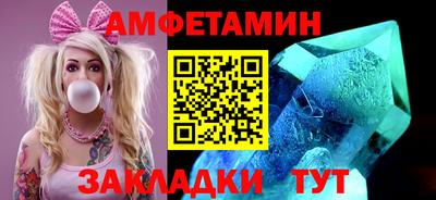 мефедрон Усть-Джегута