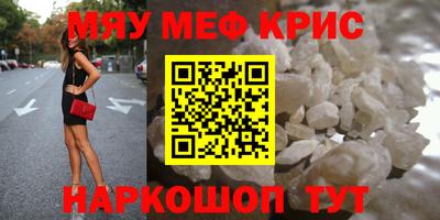 прущий лед Чапаевск