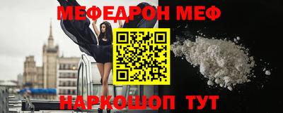 мефедрон Усть-Джегута