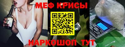 крисы Чебоксары