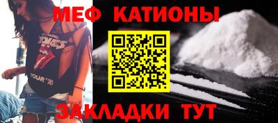 мефедрон Усть-Джегута