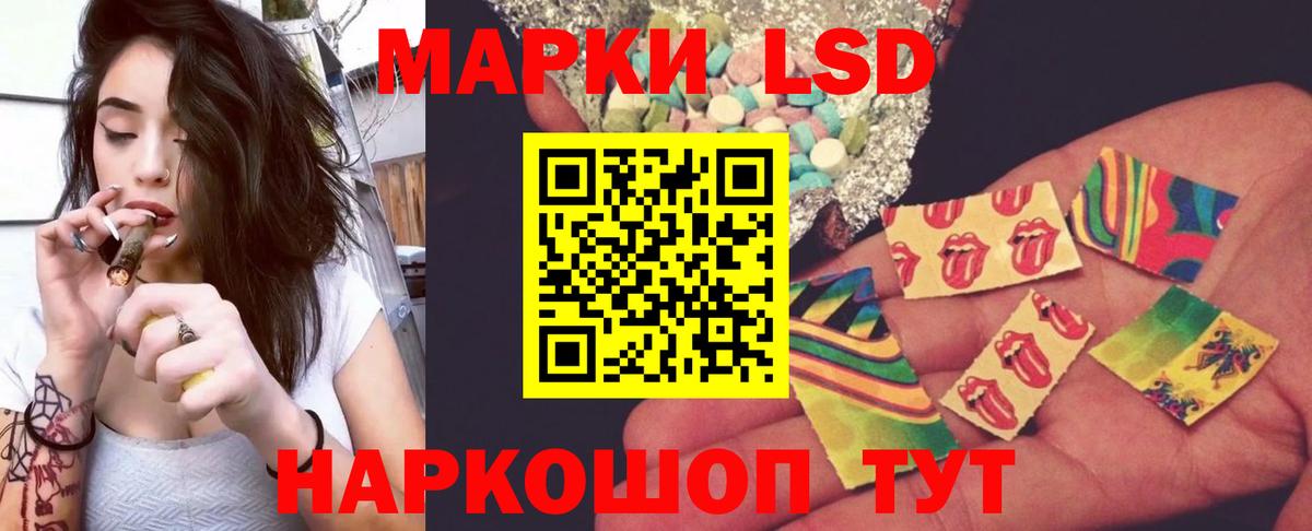 Лсд 25 экстази кислота Подольск