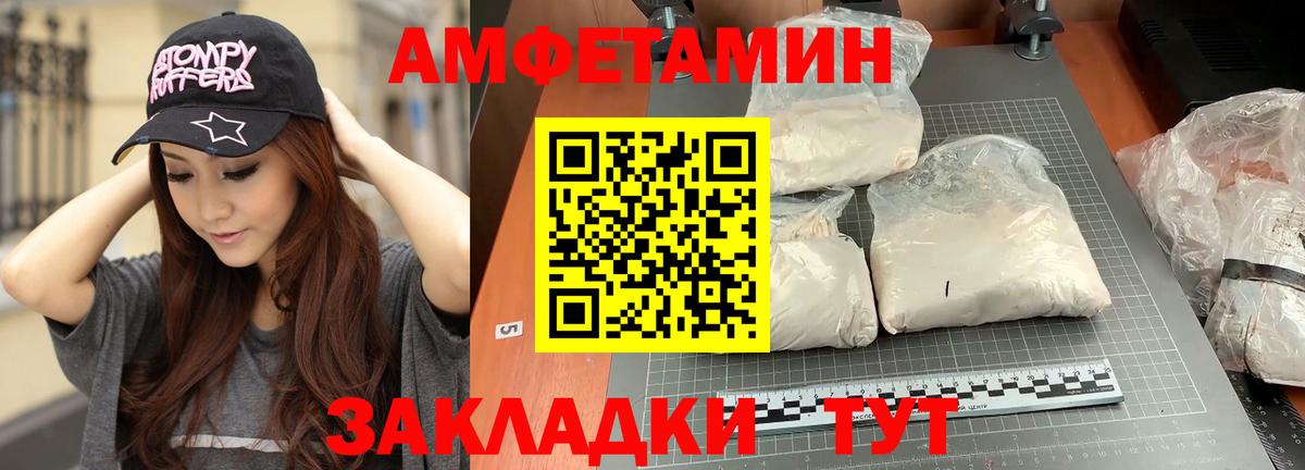 Марихуана  КОКАИН  КЕТАМИН  Гашиш  Подольск  Меф   MDMA  Вход с VPN 