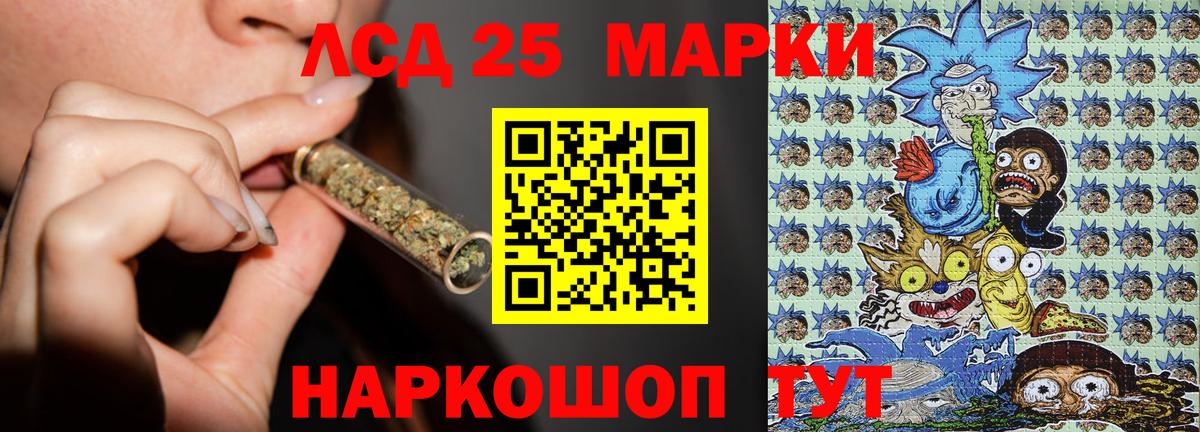 Марки N-bome 1500мкг Подольск