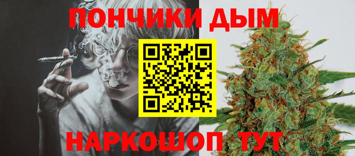 Марихуана индика Подольск